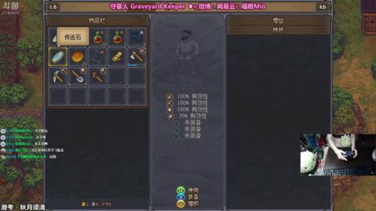 喵粮❥»扎根一周年啦！送游戏！ 2018-08-23 18点场