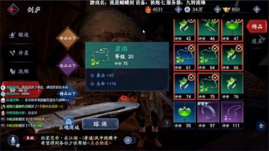 【尼古拉斯】下午不定时抽奖帮打论剑 2018-08-23 11点场