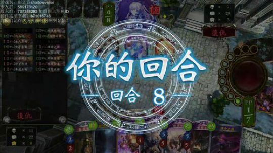 飘：英 勇 无 比 的 阿 飘 2018-08-23 20点场