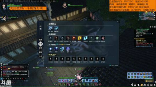 羽大炮：摸金界的王者~ 2018-08-23 17点场