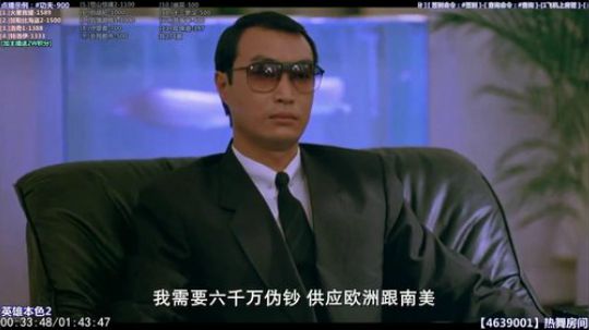 我在斗鱼看石头剪刀布包了直播一起看
