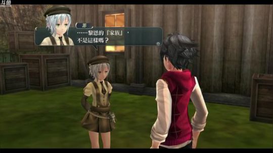 闪之轨迹⑴+闪之轨迹⑵改连播，最高难度！ 2018-08-23 18点场