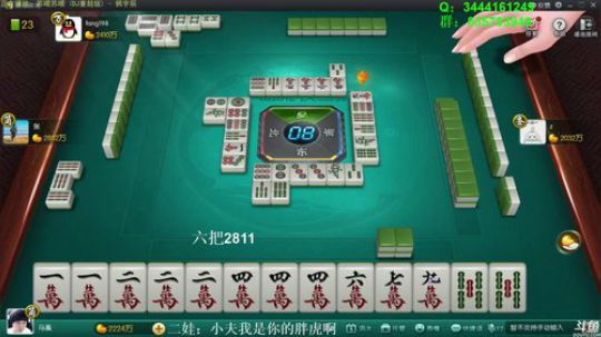 龙马精神丶老狼哥发布了一个斗鱼视频2018-08-24