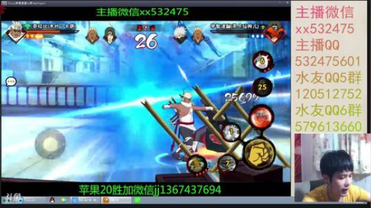 奶瓶：有朋自远方来~虽远必诛 2018-08-24 15点场