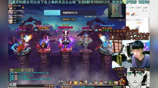 乌：出现吧~皮卡乌！ 2018-08-23 23点场