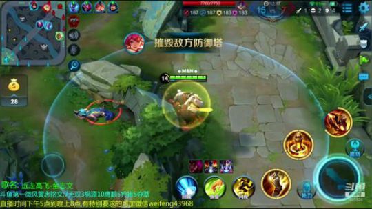 国服老黄忠:单排上第十个王者 2018-08-24 15点场