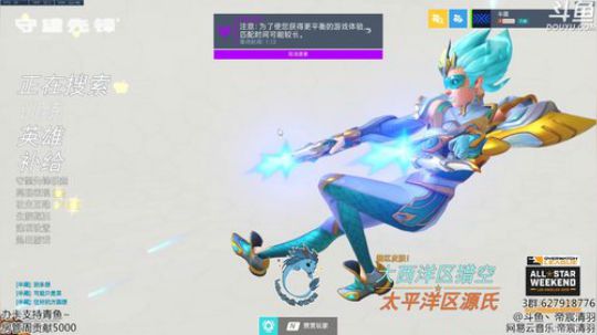 【清羽】4600+半藏 2018-08-24 09点场