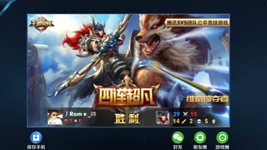 国服全能王，高耀局一样带粉，了解一下呗
