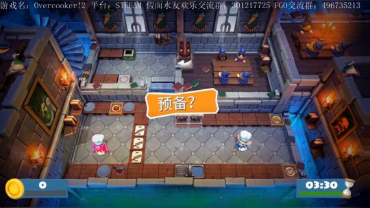 第三到四章 不到一小时就学会 厨房居然还可以这么玩？