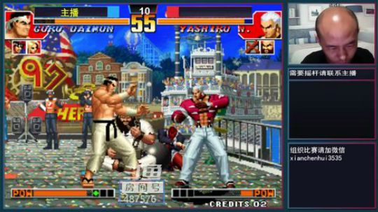 我在斗鱼看西安陈珲直播格斗游戏