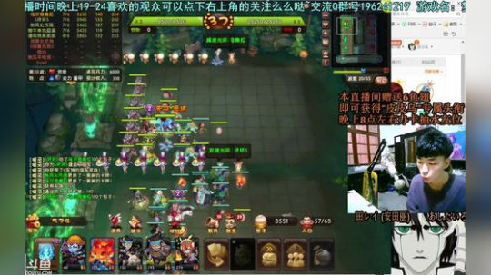 乌：出现吧~皮卡乌！ 2018-08-23 21点场