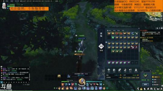羽大炮：摸金界的王者~ 2018-08-23 11点场