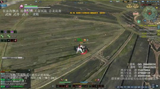 灰色玫瑰： 神刀细节论剑 2018-08-23 18点场