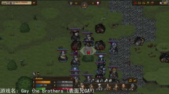 【罡帅】：一个丝毫不讲道理的直播间 2018-08-24 01点场