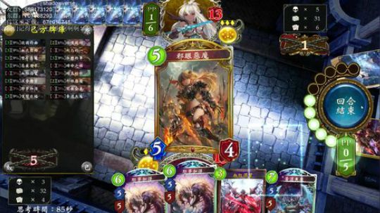 飘：展现一下卡牌游戏的灵性 2018-08-22 20点场