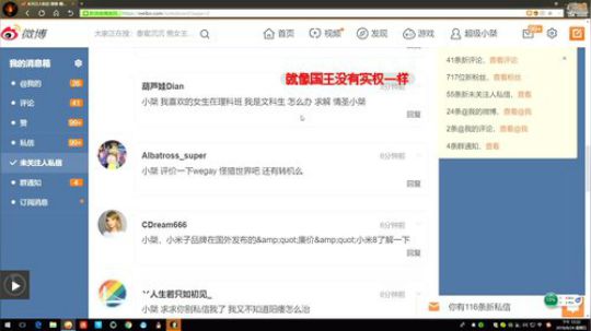 1风间琉璃1发布了一个斗鱼视频2018-08-24