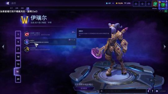 HongLiu: 战神红牛酱 2018-08-24 11点场