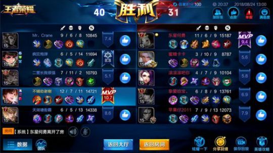 为白立场发布了一个斗鱼视频2018-08-24