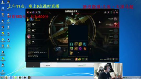 国服顶尖高手冲分 2018-08-24 19点场