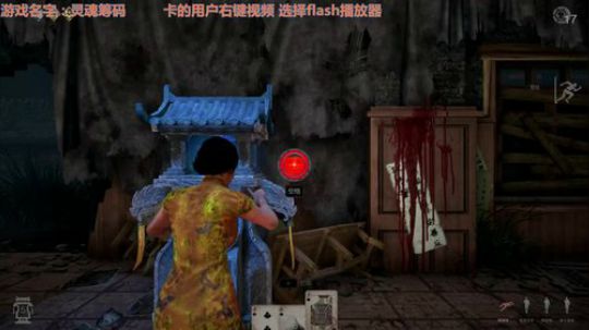 灵魂筹码 车站4V1 3机+救队友 对面鬼是啥~ 没看见