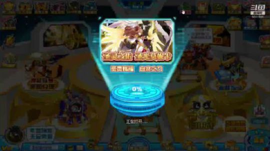 常一长老飞雪的逗比日常 2018-08-23 19点场