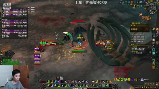 M地狱孢林