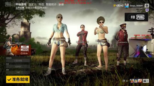 【狐半仙】努力的中年大叔！ 2018-08-24 19点场