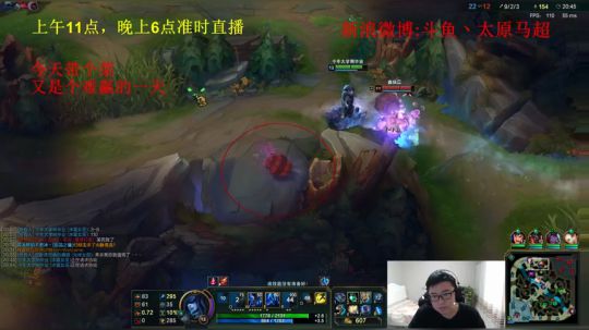 任意中单，顶尖杀神 2018-08-24 10点场