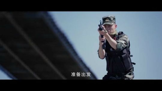 《准备出发》
