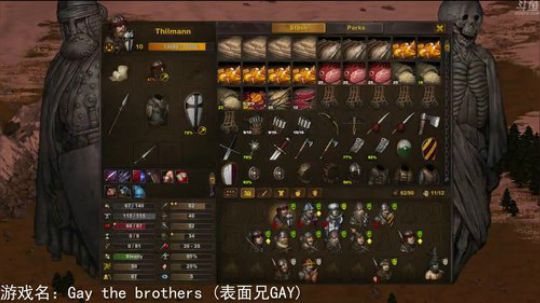 【罡帅】：一个丝毫不讲道理的直播间 2018-08-23 23点场