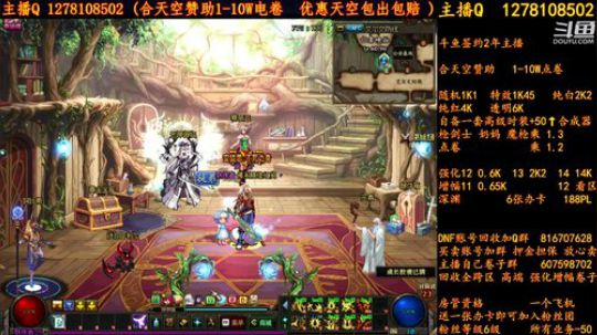 合天空赞助1-10W电卷 2018-08-24 15点场