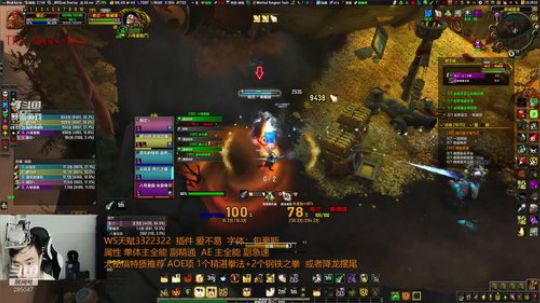 踏风强无敌  奶骑M本通刷 2018-08-23 21点场