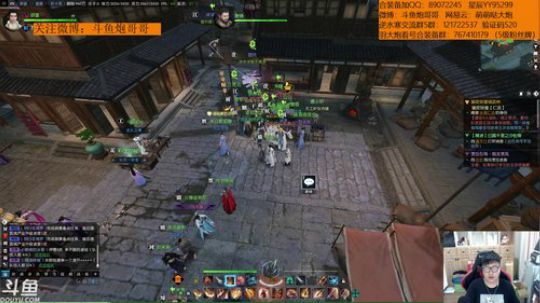 羽大炮：摸金界的王者~ 2018-08-22 15点场