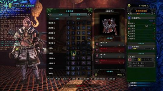 怪物猎人 世界 专业猫车驾驶员 2018-08-23 19点场