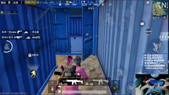 皇冠单人四排，落地就是干！ 2018-08-23 13点场