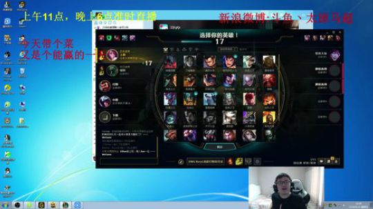 任意中单，顶尖杀神 2018-08-24 12点场