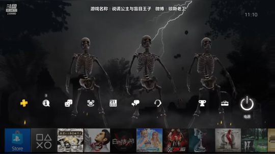 PS4最新浪漫诡异神作~欢迎光临 2018-08-24 11点场