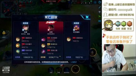 【阿雪讲堂】带粉第一猴子，激情演讲！ 2018-08-25 09点场