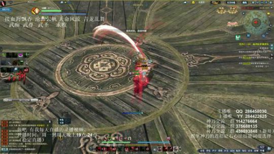 灰色玫瑰： 神刀细节论剑 2018-08-24 19点场