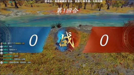 【尼古拉斯】抽奖上号打论剑 2018-08-24 18点场