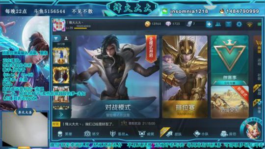 猴子在新疆❤求关注❤大美新疆欢迎您❤ 2018-08-24 21点场