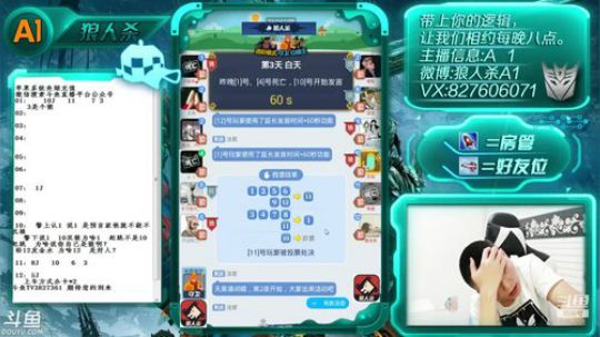 欢迎各位大神前来指教 2018-08-24 23点场
