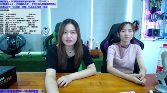 周六妹子代班~ 2018-08-25 11点场