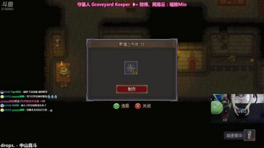喵粮❥»被烧水友今天嫑回来看我 2018-08-25 16点场