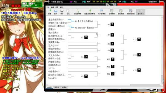 【wk组】周赛！这么多人谁夺冠？ 2018-08-25 11点场