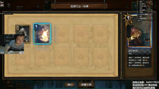 昆特龙眼皮：JDC小剧场~ 2018-08-24 22点场