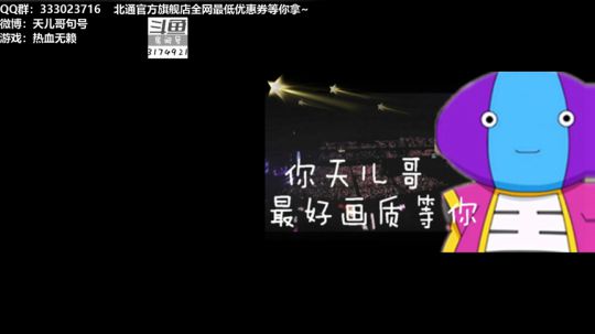 热血无赖 P1 蓝光10M