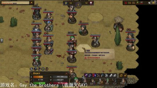 【罡帅】：一个丝毫不讲道理的直播间 2018-08-24 21点场