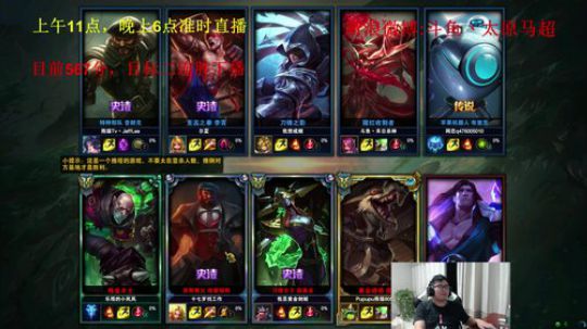 国服顶尖高手冲分 2018-08-24 23点场