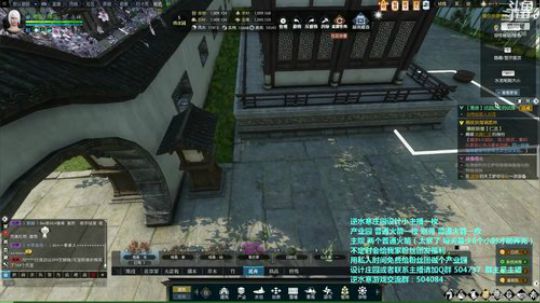 蹦：佛系妹子庄园设计小主播 2018-08-25 18点场